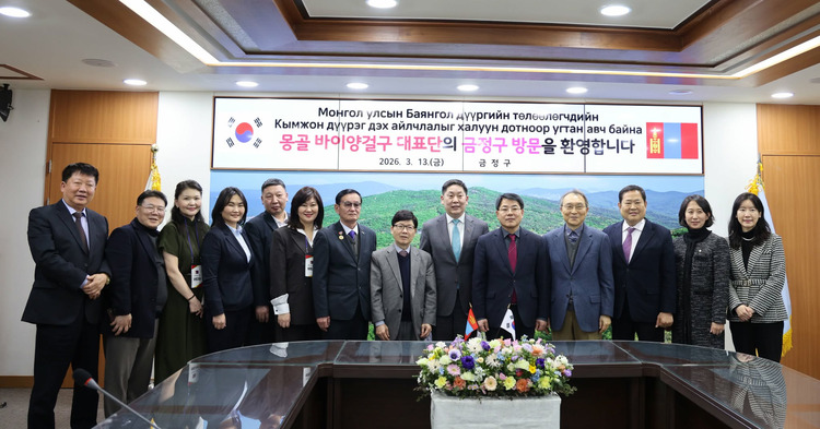 БАЯНГОЛ ДҮҮРЭГ ПУСАН ХОТЫН ГЫМЖОН ДҮҮРЭГТЭЙ ХАМТРАН АЖИЛЛАНА